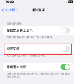 苹阳春果维修分享iPhone主屏幕壁纸显得模糊怎么办