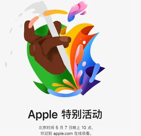 阳春阳春ipad维修服务点分享新款iPad Pro和iPad Air要来了