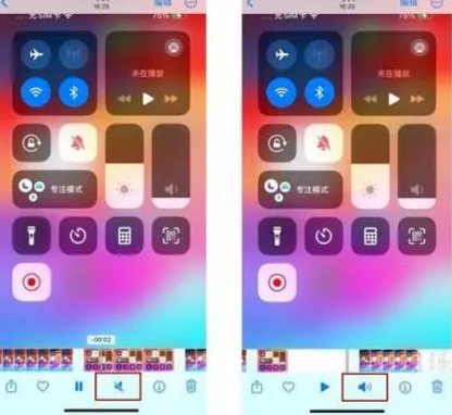 阳春苹果15维修网点分享iPhone15录屏没有声音怎么办 