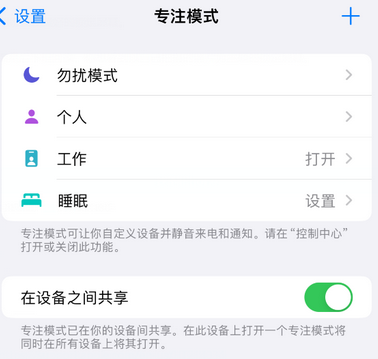 阳春iPhone维修服务分享可在指定位置自动切换锁屏墙纸 