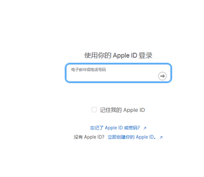 阳春苹果维修网点分享iPhone如何查询序列号 