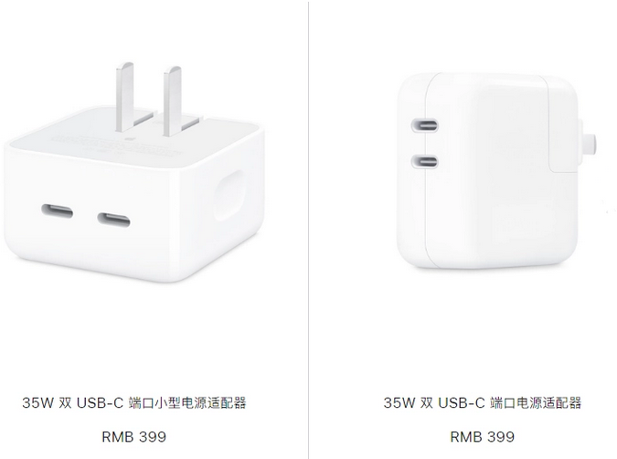 阳春苹果15服务店分享iPhone15系列会不会有35W有线充电