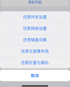 阳春apple服务站点分享iPhone上个人热点丢失了怎么办