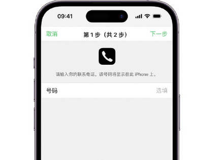 阳春apple维修店分享如何通过iCloud网页查找iPhone位置