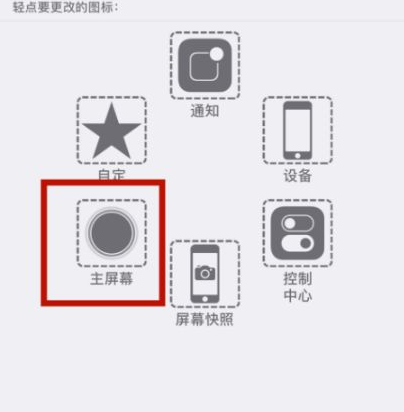 阳春苹阳春果维修网点分享iPhone快速返回上一级方法教程