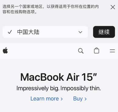 阳春apple授权维修如何将Safari浏览器中网页添加到桌面 