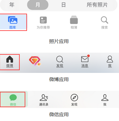 阳春苹果换屏维修分享iPhone屏幕上出现方块按钮如何隐藏 