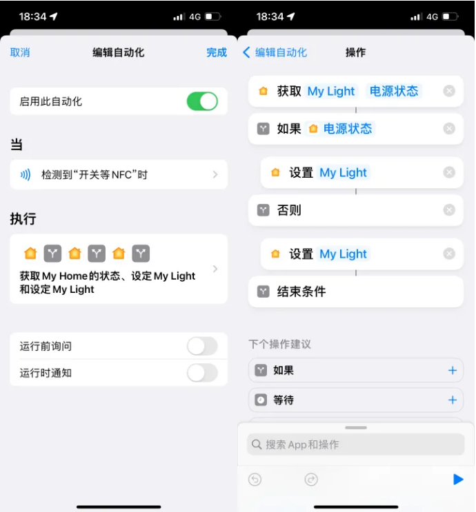 阳春苹果14服务点分享iPhone14中NFC功能的使用场景及使用方法 