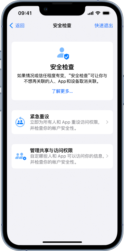 阳春苹果手机维修分享iPhone小技巧:使用