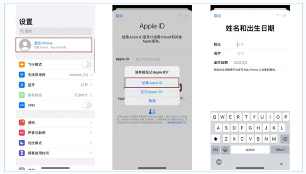 阳春苹果维修网点分享:Apple ID有什么用?新手如何注册iPhone14 ID? 