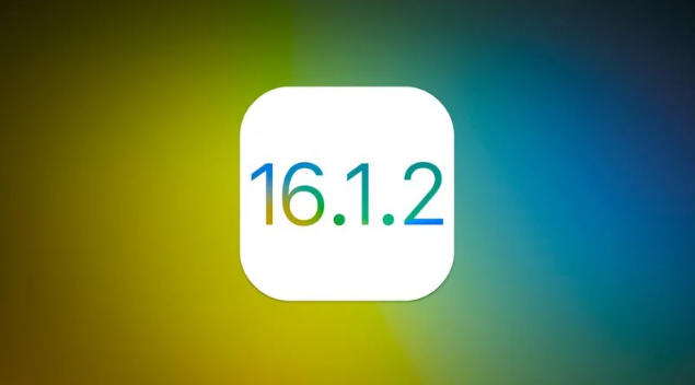 阳春苹果维修分享iOS 16.2有Bug能降级吗？ iOS 16.1.2已关闭验证 