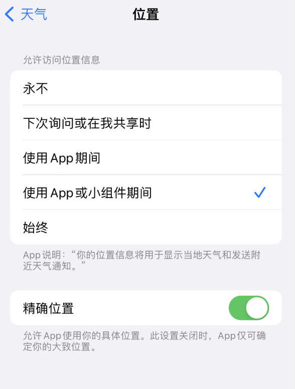 阳春苹果服务网点分享你会去哪购买iPhone手机？如何鉴别真假 iPhone？ 