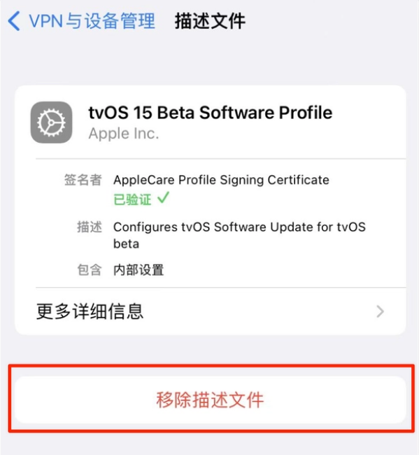 阳春苹果手机维修分享iOS 15.7.1 正式版适合养老吗 