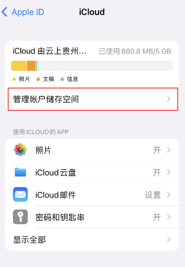 阳春苹果手机维修分享iPhone 用户福利 