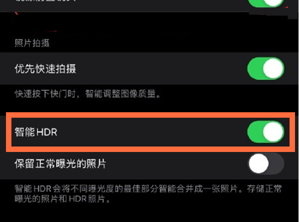 阳春苹果13维修分享iPhone 13取消自动磨皮方法教程 