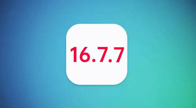 阳春苹果手机维修分享iOS 16.7.7正式版升级_iOS 16.7.7 正式版一键刷机教程 