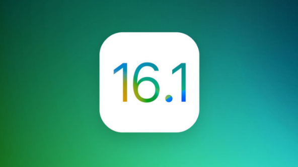 阳春苹果手机维修分享iOS 16.1 RC版升级_iOS 16.1 RC版一键刷机教程 