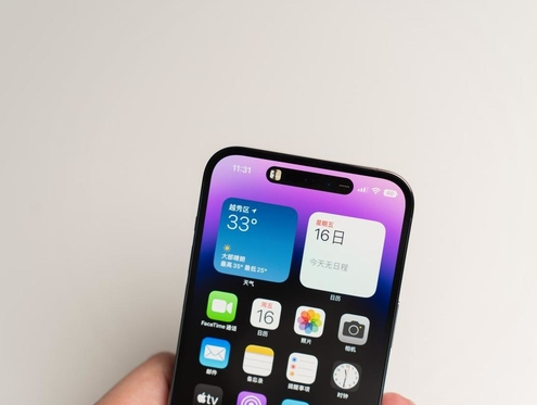 阳春苹果维修点分享iPhone 14 Pro手机黑屏多类诱因 